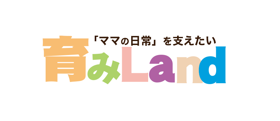 「ママの日常」を支えたい 育みランド（株式会社わくわく）